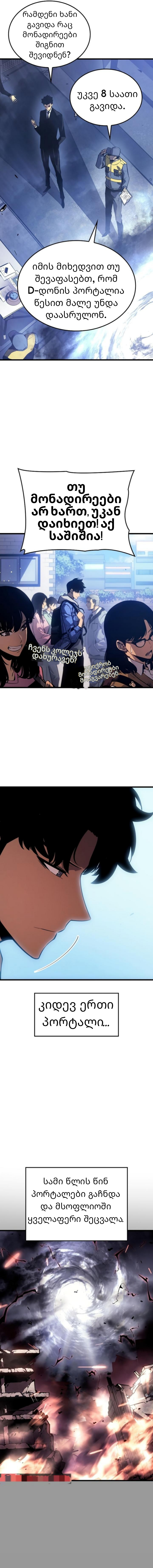 Page (12)